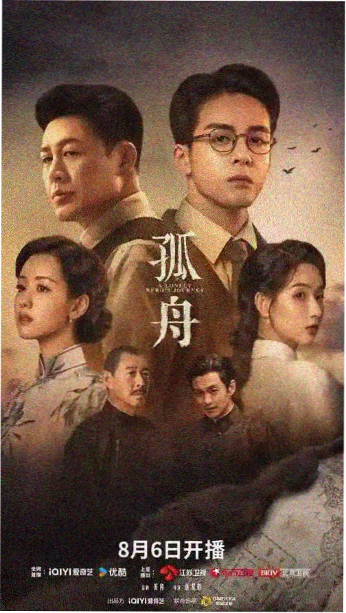 人间世 南瓜电影